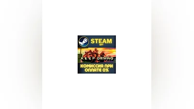 Keep Driving STEAM PC GIFT AUTO DELIVERY