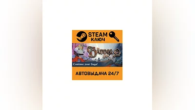 The Banner Saga 2 Deluxe Edition. STEAM-key (Region f