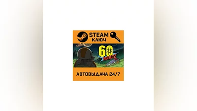 60 Parsecs!. STEAM-key (Region free)
