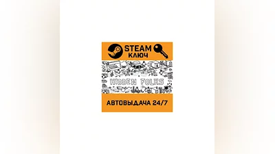 Hidden Folks. STEAM-key (Region free)