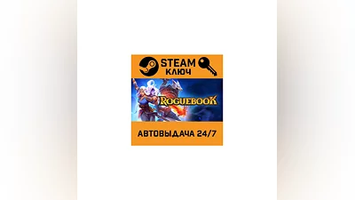 Roguebook. STEAM-key (Region free)