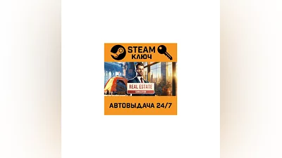 REAL ESTATE Simulator. STEAM-key (Region free)