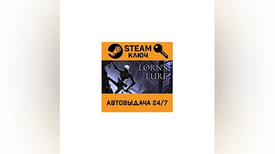 Lorn's Lure. STEAM-key (Region free)
