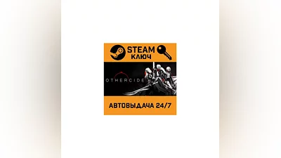 Othercide. STEAM-key (Region free)