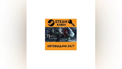 Death’s Gambit. STEAM-key (Region free)