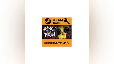 Ring of Pain. STEAM-key (Region free)
