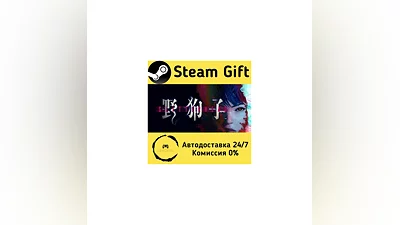 Slitterhead   Steam Gift RU/KZ/etc   Autodelivery