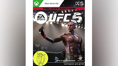 UFC 5 Deluxe Edition XBOX Series X|S Key Code