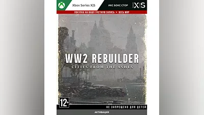 WW2 Rebuilder (XBOX)