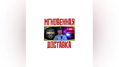 Police Shootout Steam Global Key + Bonus