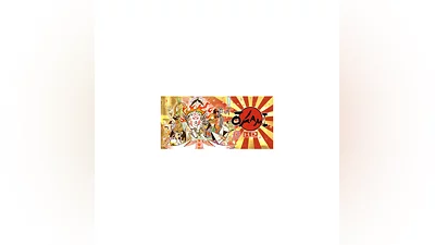 OKAMI HD / 大神 絶景版 (Steam Gift RU)