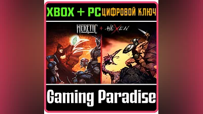 HERETIC + HEXEN XBOX + PC (WIN) KEY/CODE