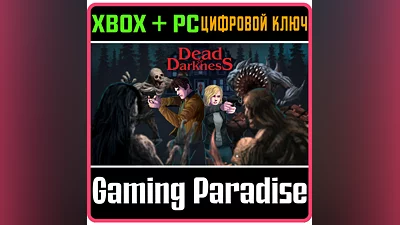 DEAD OF DARKNESS XBOX + PC (WIN) KEY/CODE