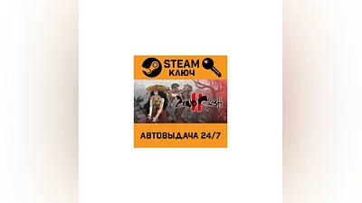 Zeno Clash 2. STEAM-key (Region free)