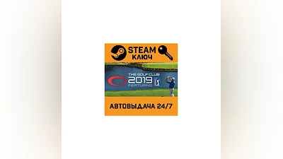 The Golf Club 2019 featuring PGA TOUR. STEAM-key