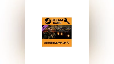 Stronghold: Definitive Edition - Swine's Bay Campaign