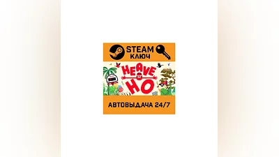 Heave Ho. STEAM-key (Region free)
