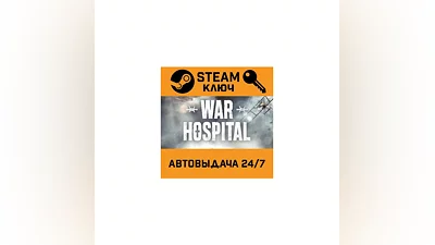 War Hospital. STEAM-key (Region free)