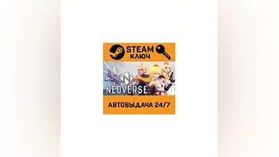 NEOVERSE. STEAM-key (Region free)