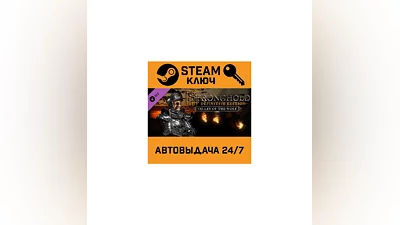 Stronghold: Definitive Edition - Valley of the Wolf