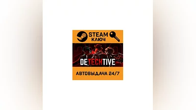 DeTechtive 2112. STEAM-key (Region free)