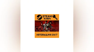 Collapse. STEAM-key (Region free)