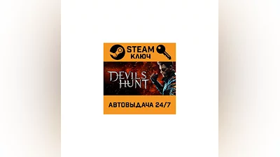 Devil's Hunt. STEAM-key (Region free)