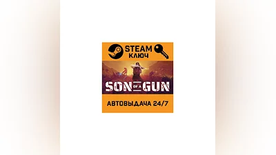 Son of a Gun. STEAM-key (Region free)