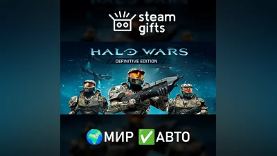 Halo Wars: Definitive Edition ROW AUTO