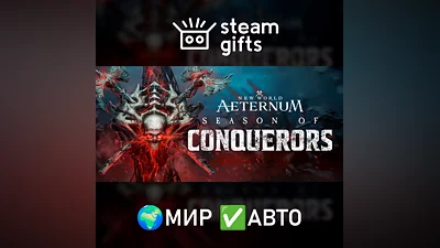 New World: Aeternum - Deluxe Edition ROW AUTO