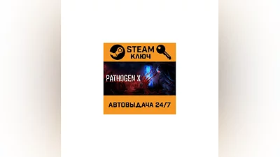 PATHOGEN X. STEAM-key (Region free)