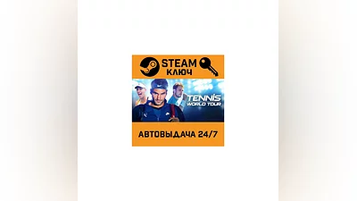 Tennis World Tour. STEAM-key (Region free)