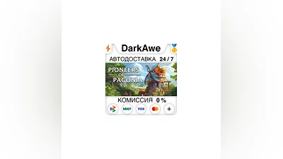 Pioneers of Pagonia STEAM•RU  ️AUTODELIVERY  0%