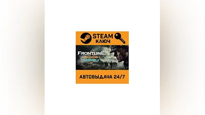 Frontline: Panzers & Generals Vol. I. STEAM-key