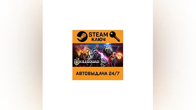 Killsquad. STEAM-key (Region free)