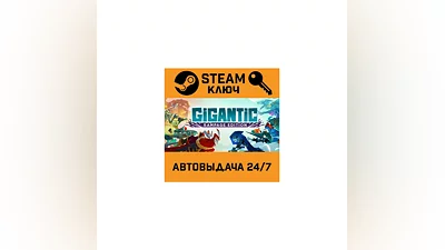 Gigantic: Rampage Edition. STEAM-key (Region free)