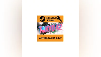 Tokyo 42. STEAM-key (Region free)