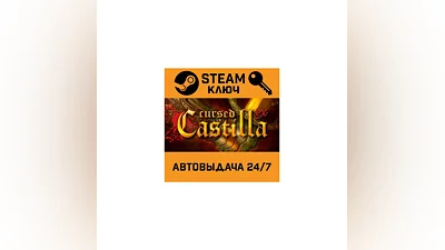 Cursed Castilla (Maldita Castilla EX). STEAM-key