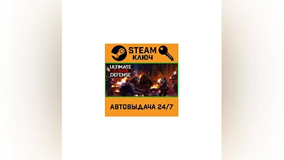 Ultimate Zombie Defense. STEAM-key (Region free)