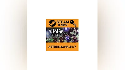 Tesla Force. STEAM-key (Region free)