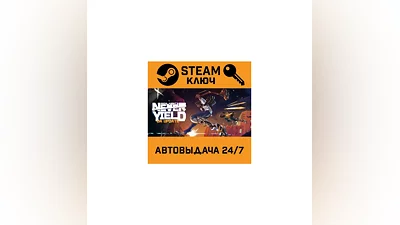 Aerial_Knight's Never Yield. STEAM-key (Region free)