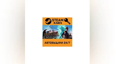 The Dragoness: Command of the Flame. STEAM-key (Regio