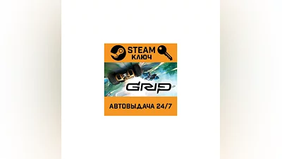 GRIP: Combat Racing + Artifex Car Pack DLC. STEAM-key