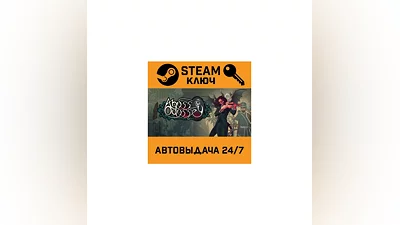 Abyss Odyssey. STEAM-key (Region free)