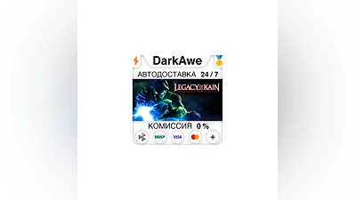 Legacy of Kain: Defiance STEAM•RU  ️AUTODELIVERY  0%