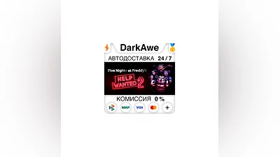 Five Nights at Freddy's: Help Wanted 2 STEAM•RU  ️AUTO