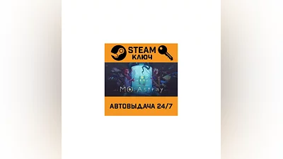 MO: Astray. STEAM-key (Region free)