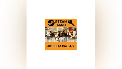 TASTEE: Lethal Tactics. STEAM-key (Region free)