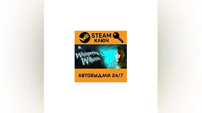 Whispering Willows. STEAM-key (Region free)