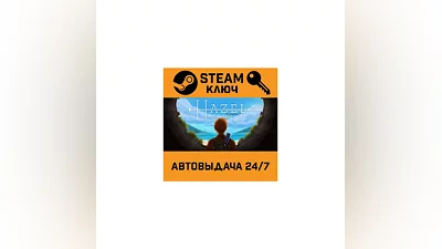 Hazel Sky. STEAM-key (Region free)